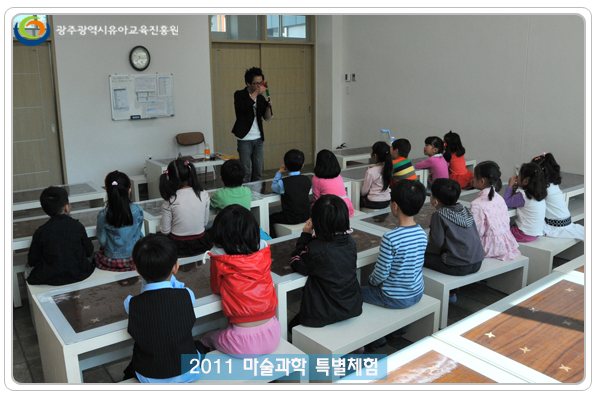 마술과학3 사본.jpg